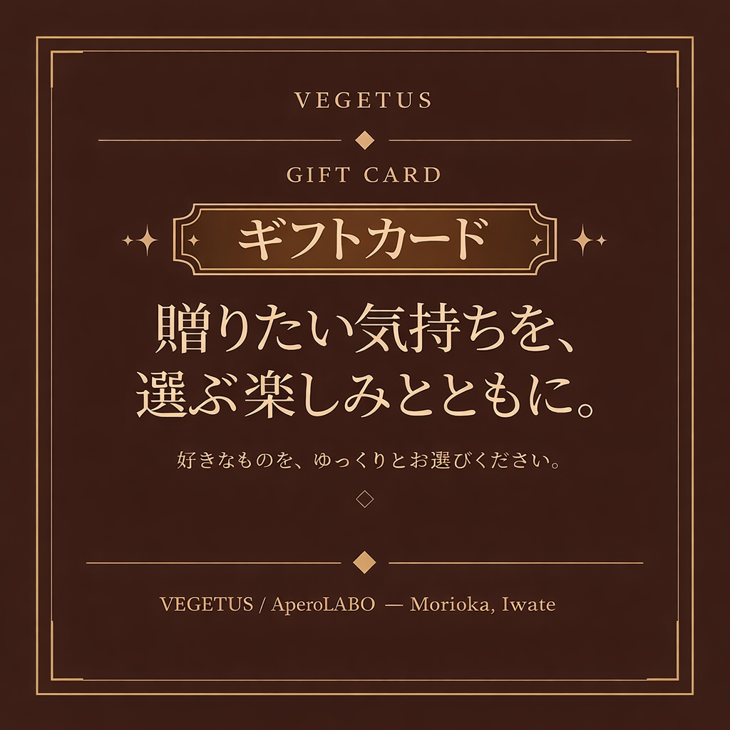 ギフトカード