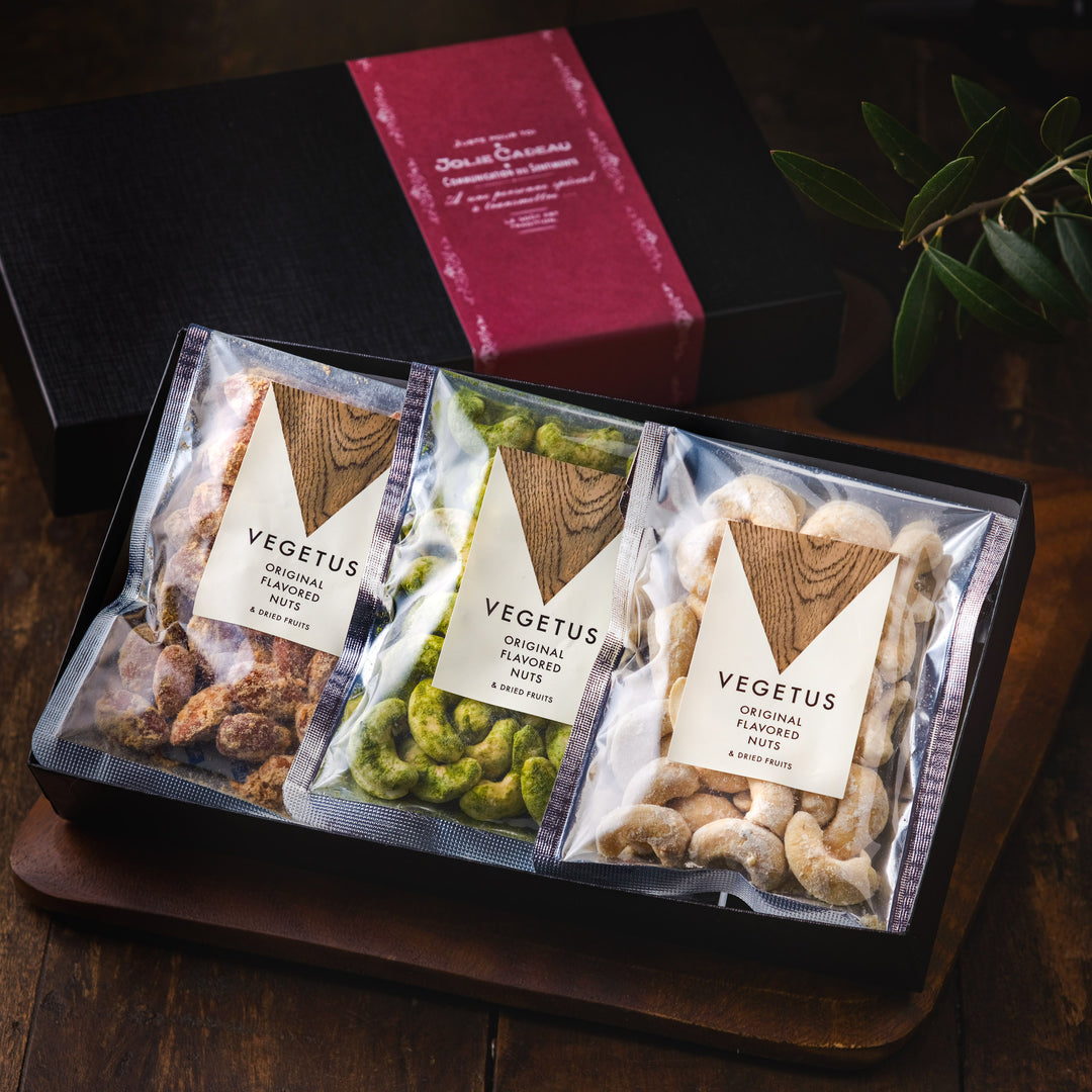 チーズにこだわるナッツ3種詰め合わせギフト/ギフトボックス入り