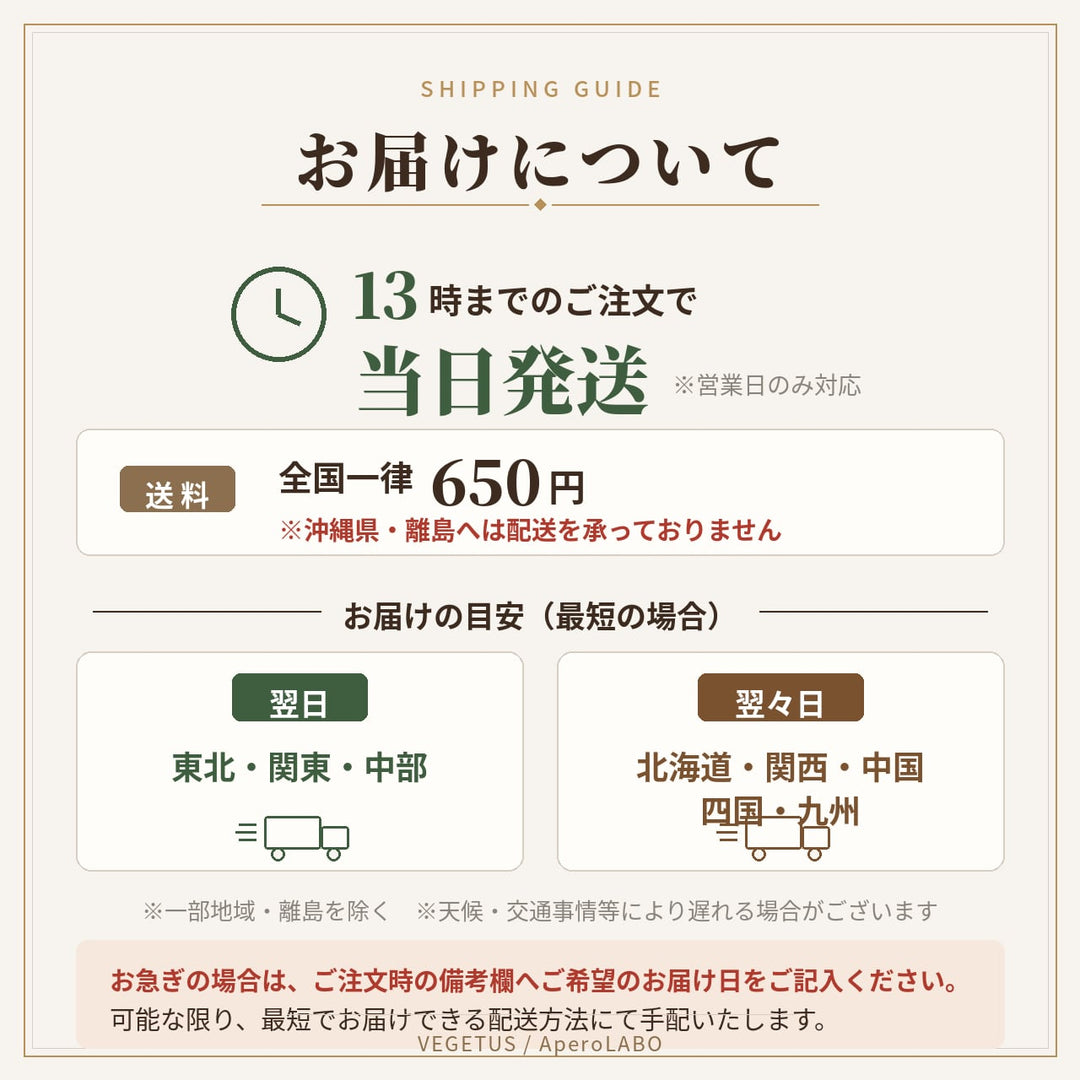海苔と海老のナッツギフト〈コットン巾着入り〉